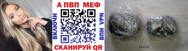 Alfa_PVP Crystall Искитим