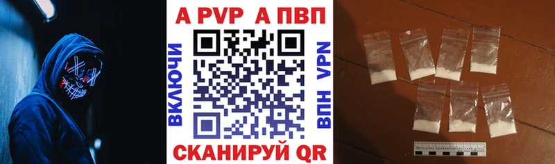 Купить  Искитим  A PVP крисы CK 