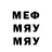БУТИРАТ GHB MURASHKIN