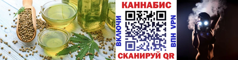Купить  Искитим  Еда ТГК конопля 