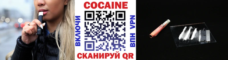 Купить  Искитим  КОКАИН Перу 