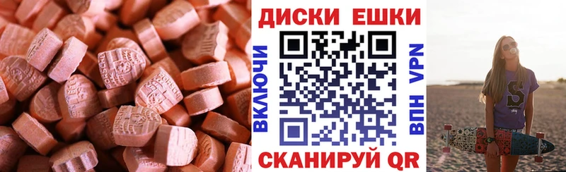 Купить где  Искитим  Ecstasy louis Vuitton 