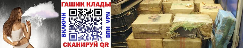 Купить где  Искитим  ГАШ хэш 
