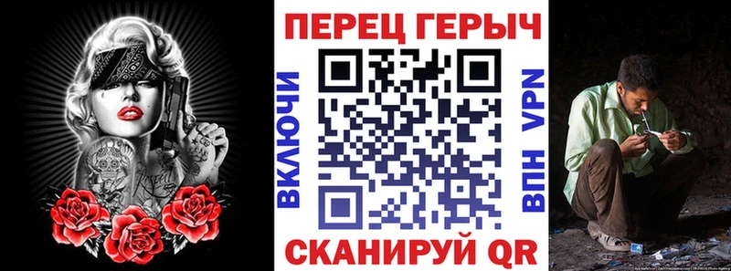 ГЕРОИН хмурый Купить где Искитим