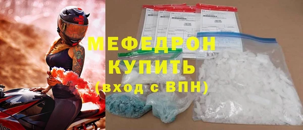 мефедрон VHQ Иннополис
