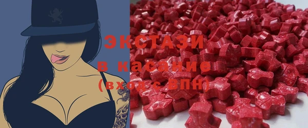 мефедрон VHQ Иннополис