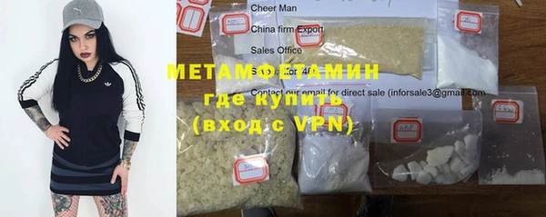 первитин Инсар