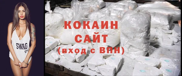 мефедрон VHQ Иннополис