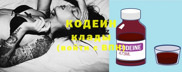 мефедрон VHQ Иннополис
