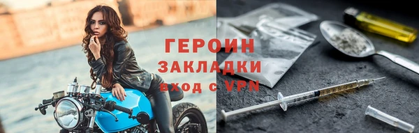 мефедрон VHQ Иннополис