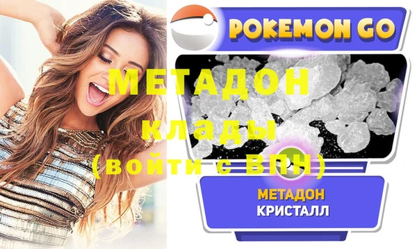 первитин Инсар