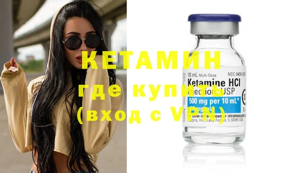 первитин Инсар