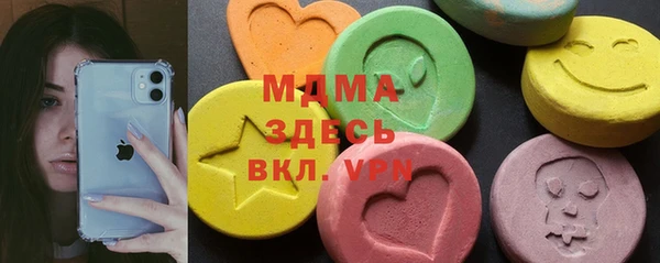 первитин Инсар