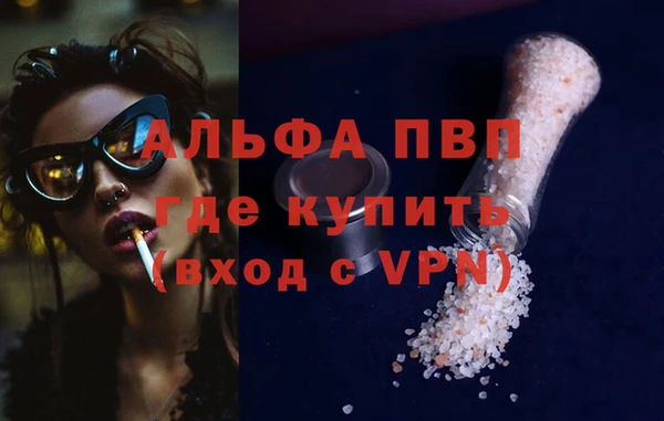 первитин Инсар