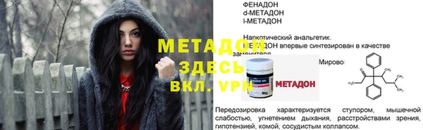 мефедрон VHQ Иннополис