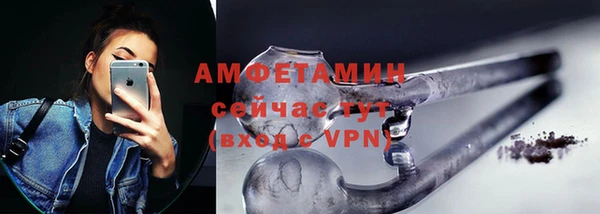 альфа пвп Каменногорск