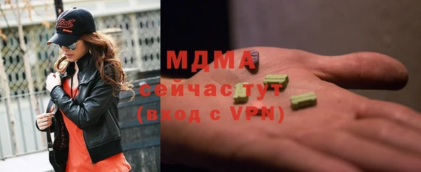 первитин Инсар