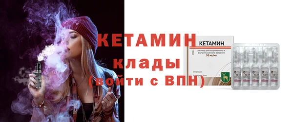 первитин Инсар