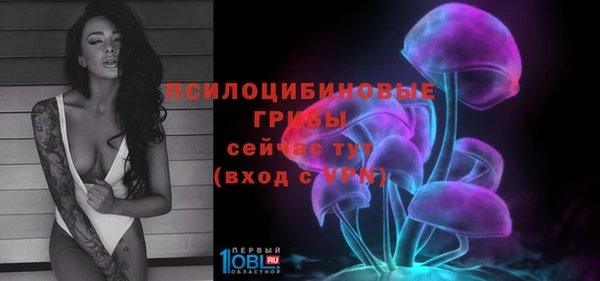 мефедрон VHQ Иннополис