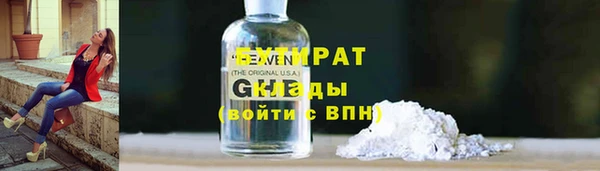 мефедрон VHQ Иннополис