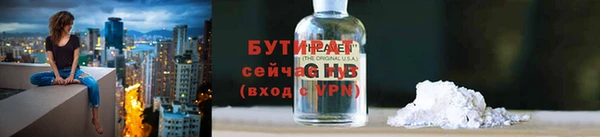 2c-b Инта