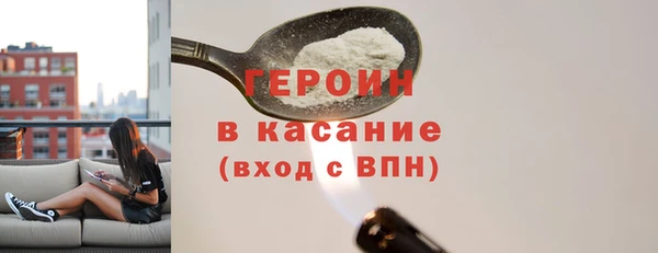 первитин Инсар