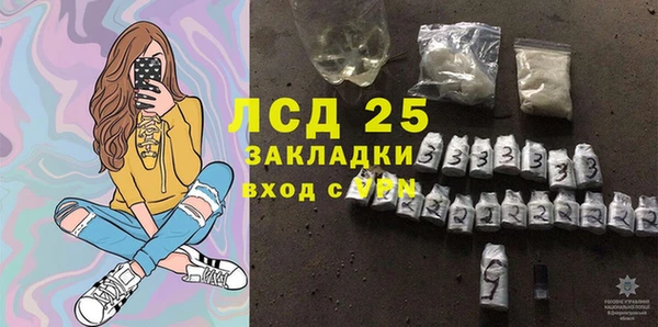мефедрон VHQ Иннополис