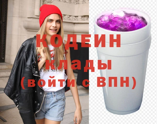 мефедрон VHQ Иннополис