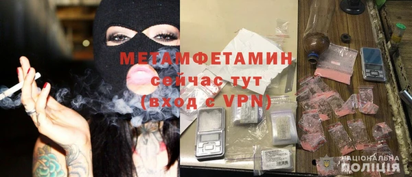 мефедрон VHQ Иннополис