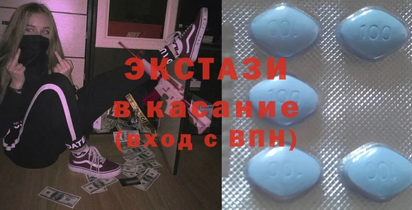 первитин Инсар