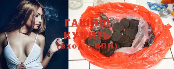 первитин Инсар