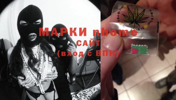 мефедрон VHQ Иннополис