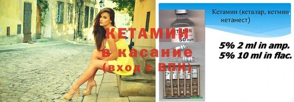 мефедрон VHQ Иннополис