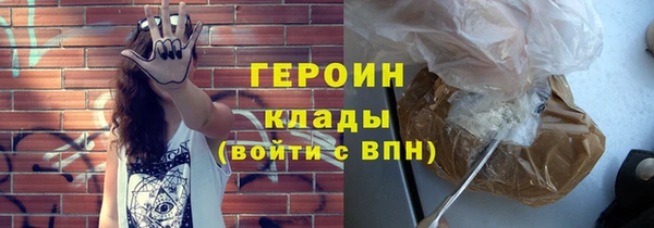 мефедрон VHQ Иннополис