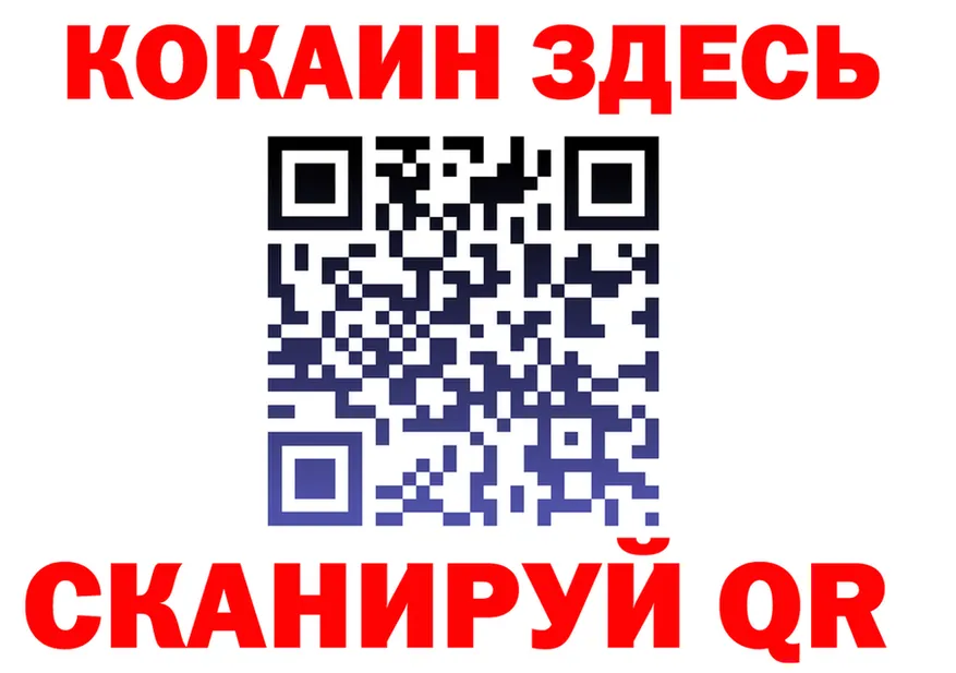 А ПВП Соль маркетплейс это МЕГА Искитим