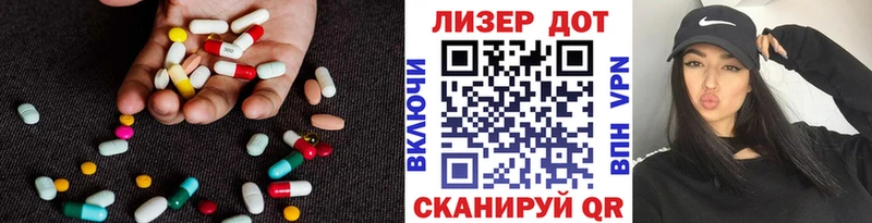 Лсд 25 экстази кислота  Купить где  Искитим 