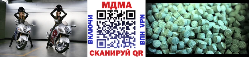 Купить где  Искитим  МДМА Molly 