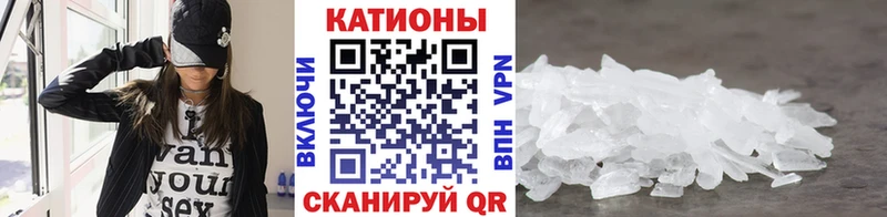 Купить где  Искитим  Мефедрон мука 