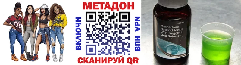 Купить закладки  Искитим  Метадон methadone 