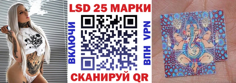 Марки NBOMe 1,5мг  Купить закладки  Искитим 
