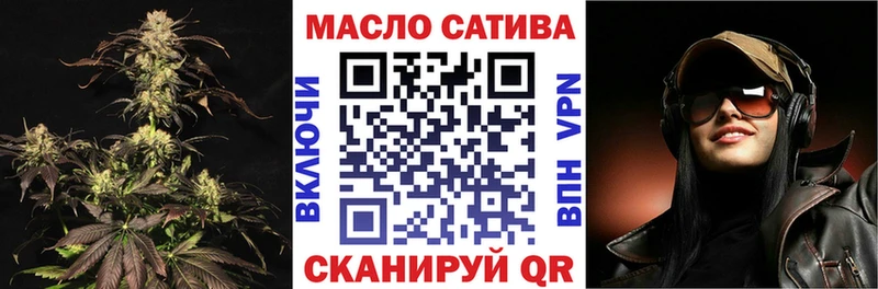 Купить закладки  Искитим  Дистиллят ТГК гашишное масло 